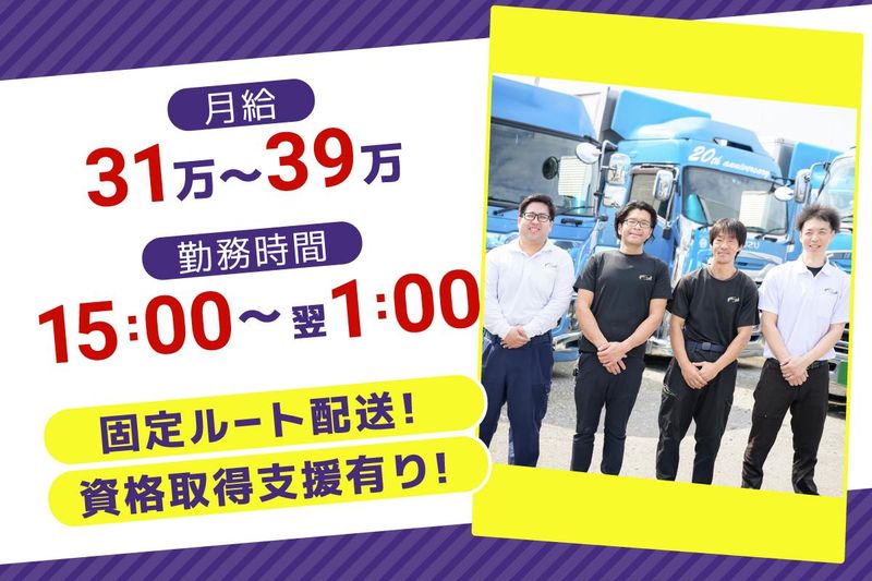 株式会社ロジックナンカイの求人・転職情報