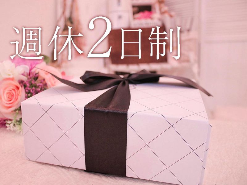 株式会社ソフィアマックスのアルバイト・バイト求人情報-02