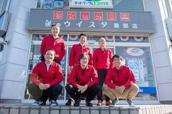 藤倉電気株式会社　佐野店の求人・転職情報