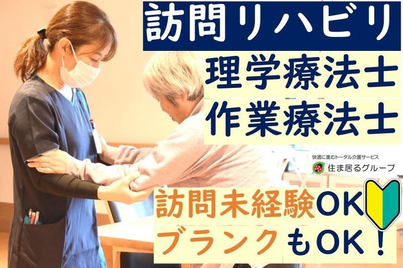 株式会社ＹＵＫＡＩＧＯの求人・転職情報