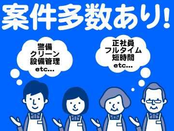 株式会社ベルックス東京支社のアルバイト・バイト求人情報-04
