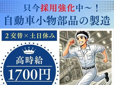 Man to Man株式会社のアルバイト・バイト求人情報-19