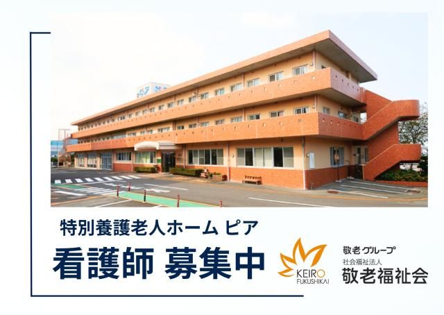 ジョイスリー株式会社の求人・転職情報