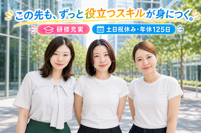 株式会社アフェクターの求人・転職情報