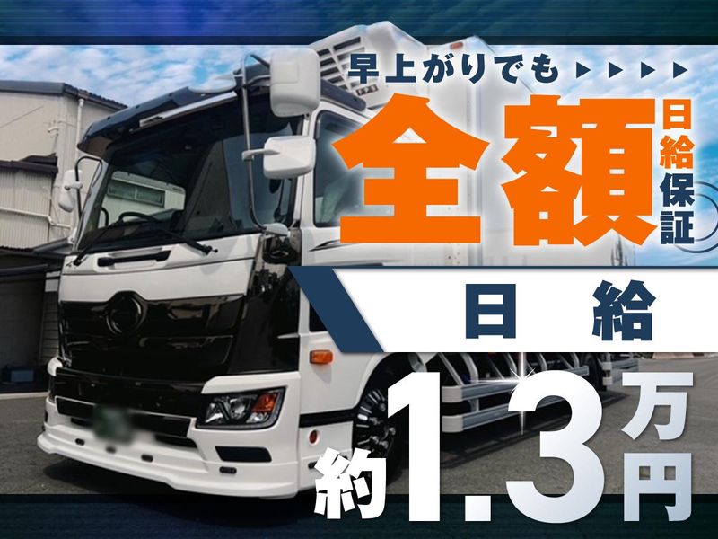 有限会社秀商の求人・転職情報