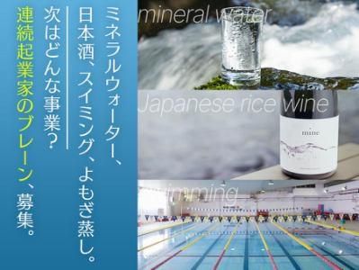 株式会社安曇野ミネラルウォーターの求人・転職情報
