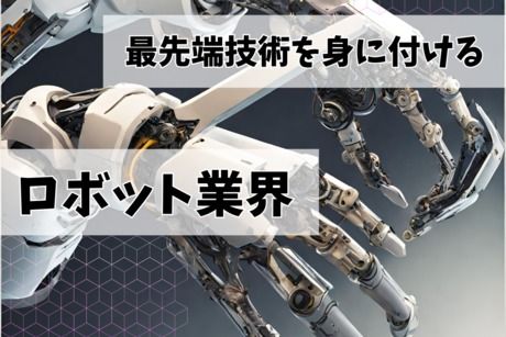 株式会社ヒューマンアイズの求人・転職情報