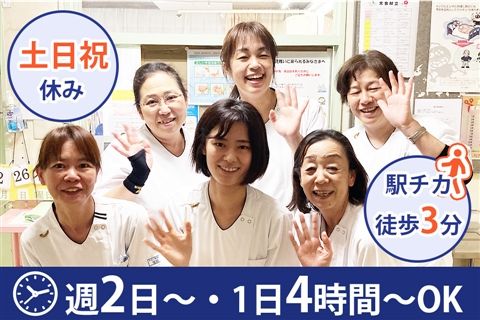 宇治川病院のアルバイト・バイト求人情報-03