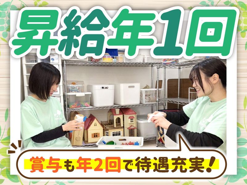 株式会社ワンプレイスの求人・転職情報