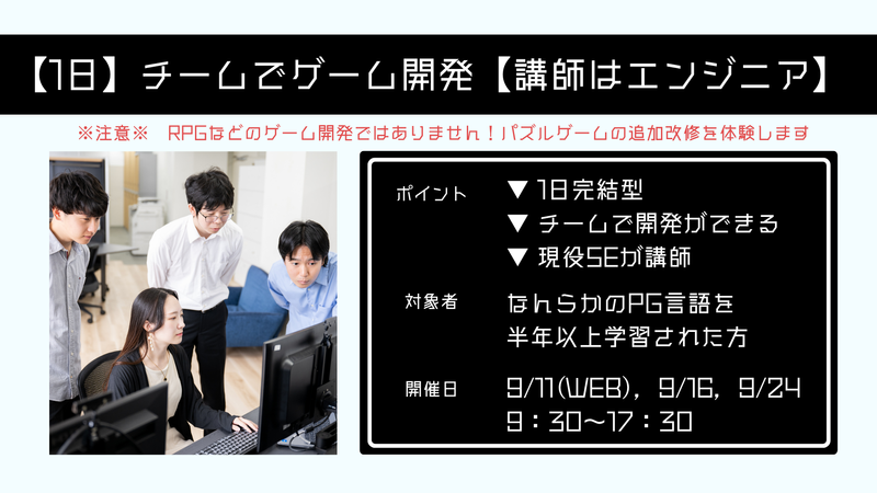 テラテクノロジー株式会社