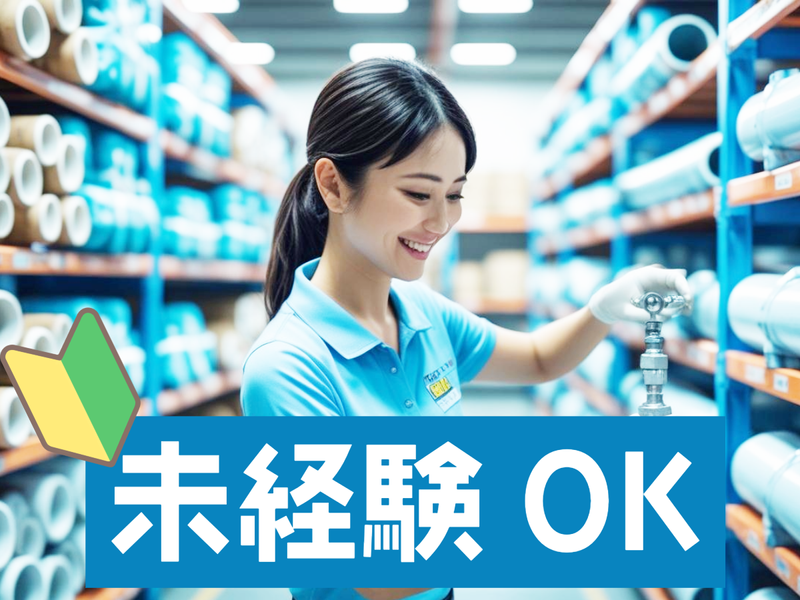 ケイ・ウエイブ株式会社のアルバイト・バイト求人情報-04