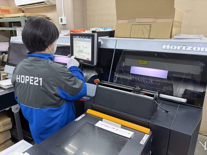 同人誌の印刷・製本オペレーター