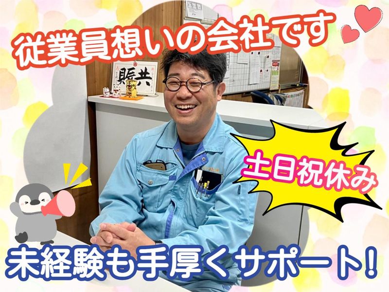 タナカ機工有限会社-0005の求人・転職情報