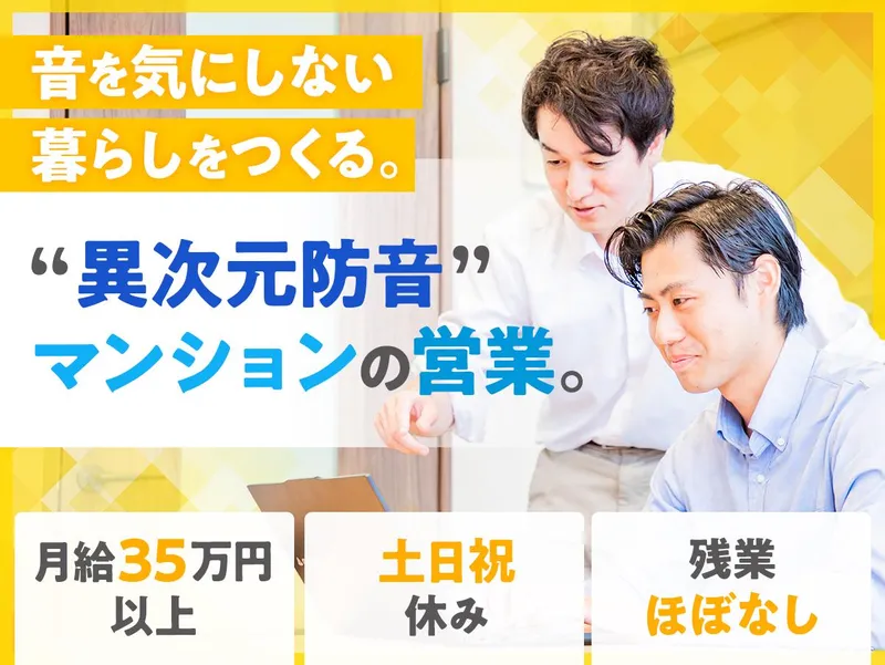 株式会社らしくの求人・転職情報