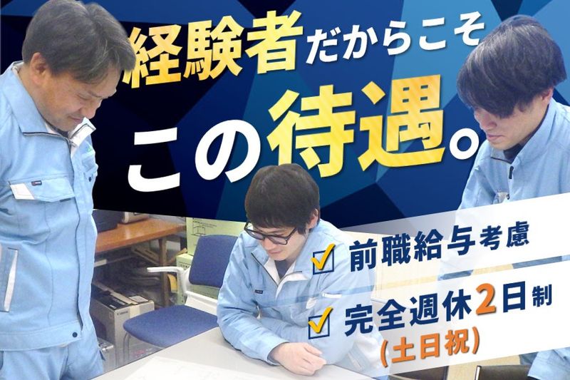 AG株式会社の求人・転職情報