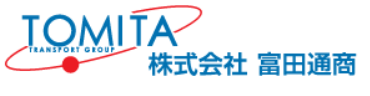 株式会社　富田通商帯広支店のアルバイト・バイト求人情報-02