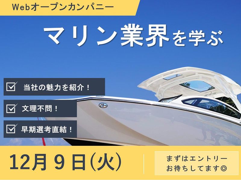 ニッパツ・メック株式会社