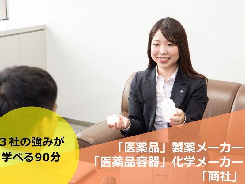 阪神容器株式会社