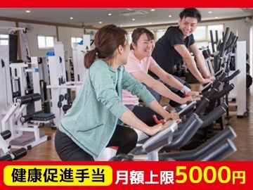 リハビリ型デイサービス レコードブック南大泉のアルバイト・バイト求人情報-03