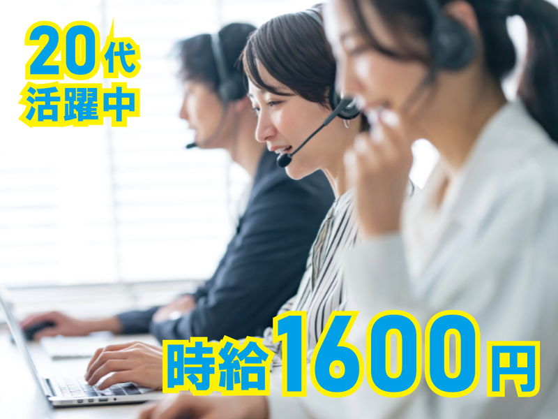 株式会社メディアサービス　大阪のアルバイト・バイト求人情報-16