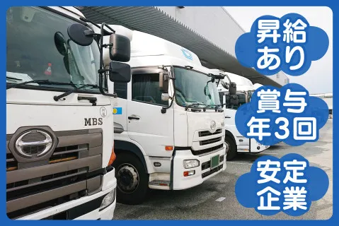 株式会社エムビーエスの求人・転職情報