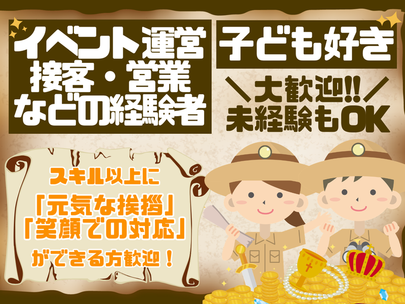 株式会社こもれびＮＥＸＴの求人・転職情報
