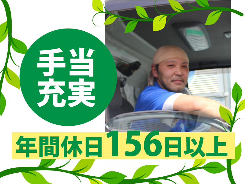 株式会社ダイシンの求人・転職情報