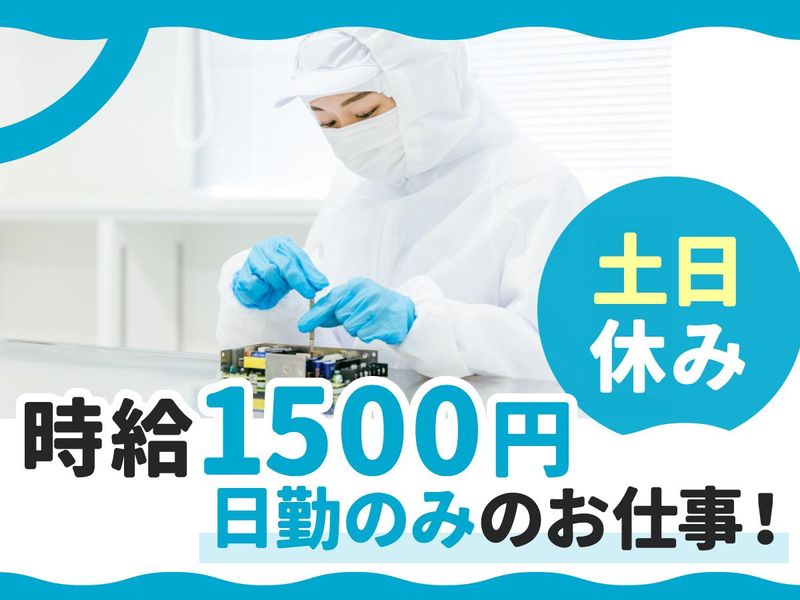 株式会社セイノースタッフサービス 東海支店/3I0084