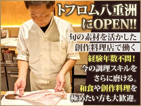 株式会社ダイナックの求人・転職情報