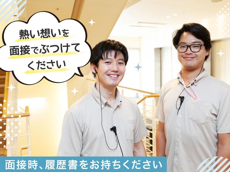 新宿天然温泉　テルマー湯のアルバイト・バイト求人情報-04