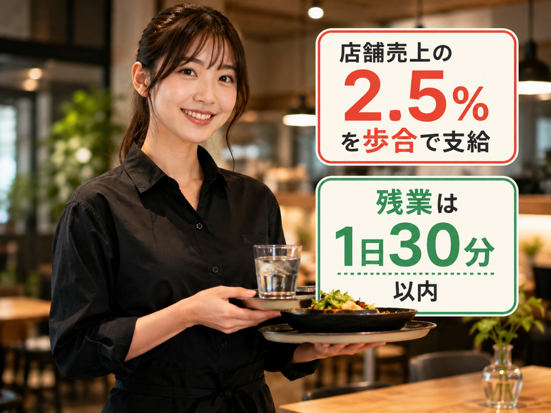 株式会社ビック・バンの求人・転職情報