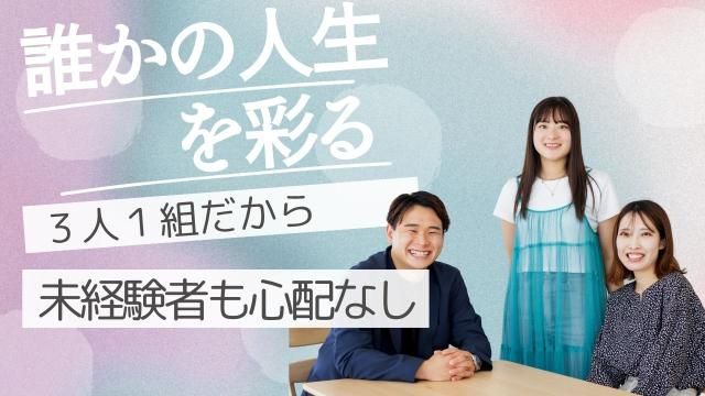株式会社ASCareの求人・転職情報