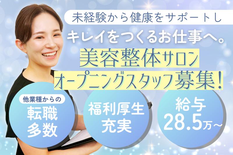 株式会社トリリオンの求人・転職情報