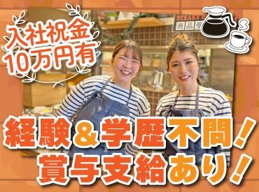 株式会社Ｆ　ａｉｘの求人・転職情報