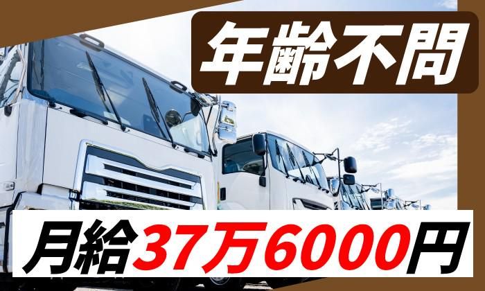 有限会社ナカムラ・プロジェクトの求人・転職情報