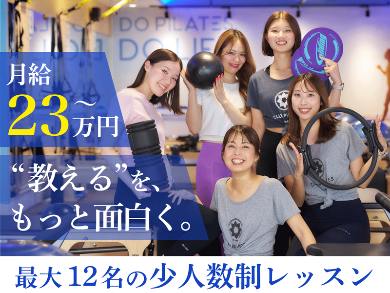 株式会社B&Mの求人・転職情報