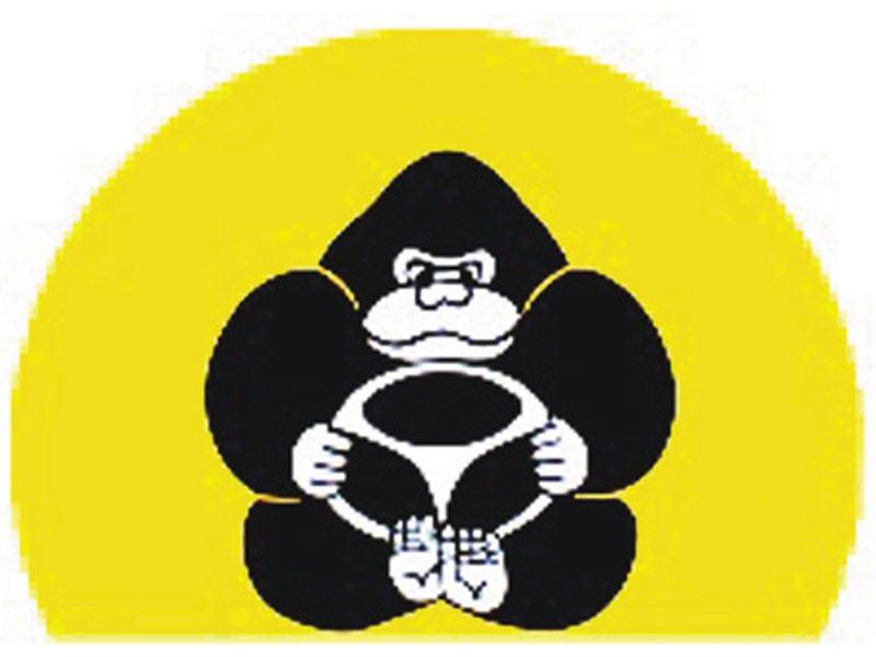 日之出運輸株式会社　本社