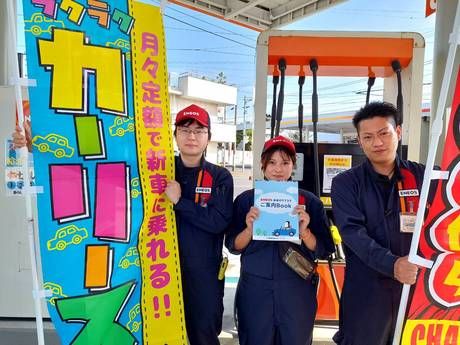 ENEOS(エネオス)　Dr.Drive　セルフ茂原店 日石レオン(株)のアルバイト・バイト求人情報-02