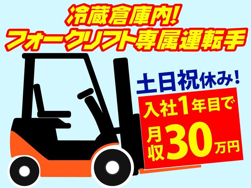 株式会社タクトハンド　品川事業所