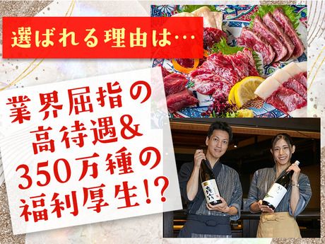 株式会社DDグループの求人・転職情報