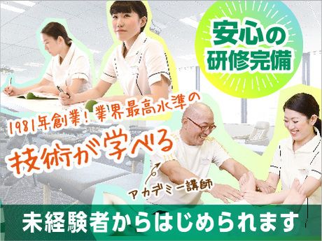 株式会社エーワン-0041の求人・転職情報