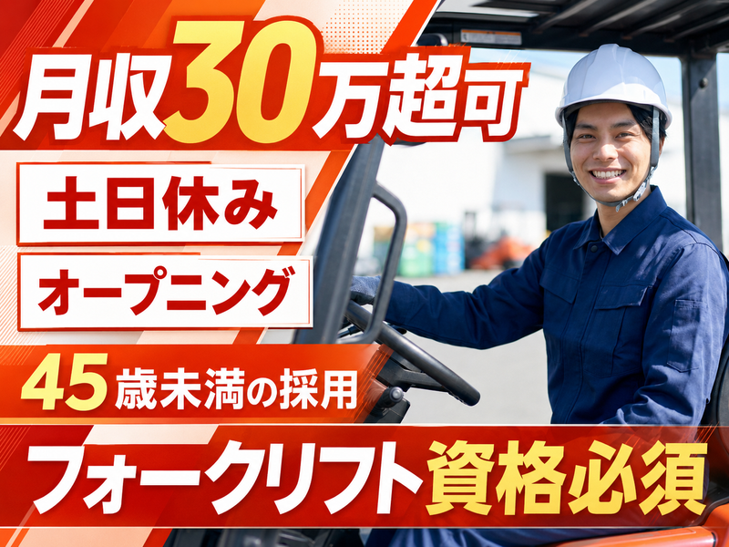 株式会社アークウィズコンサルティングの求人・転職情報