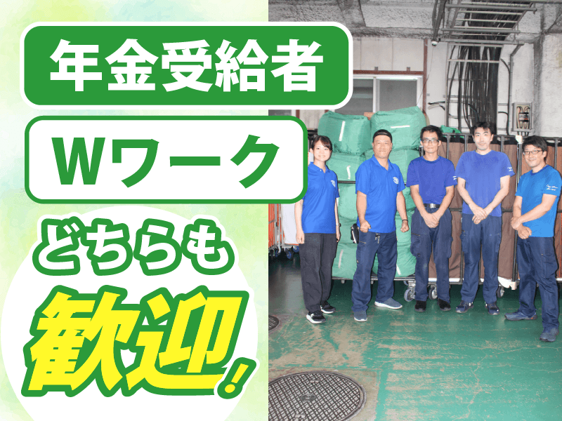 株式会社ダイシン【本社工場】のアルバイト・バイト求人情報-05