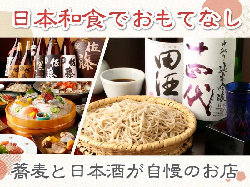 そば 鼓堂のアルバイト・バイト求人情報-02