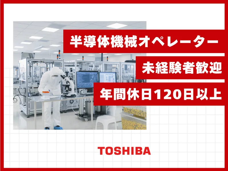 株式会社明藤リンクの求人・転職情報