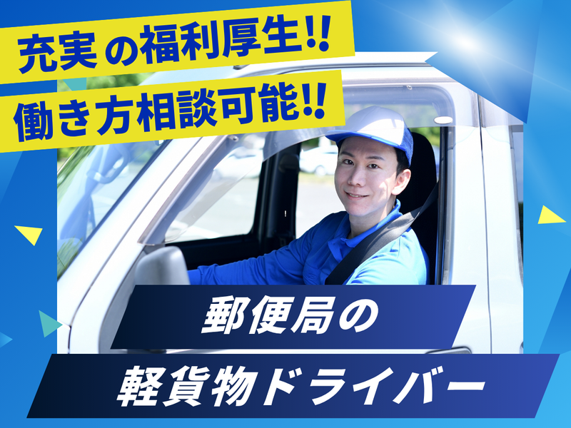 株式会社ｃ－スピリットの求人・転職情報