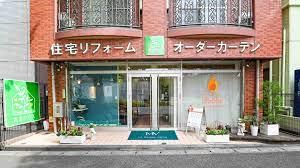 株式会社たまハウスの求人・転職情報