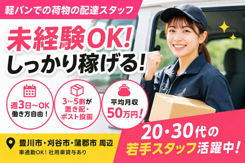 合同会社 ZeruChrestの求人・転職情報