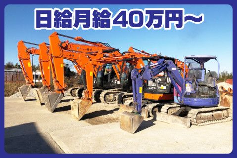 株式会社安武(ja_jp)の求人・転職情報