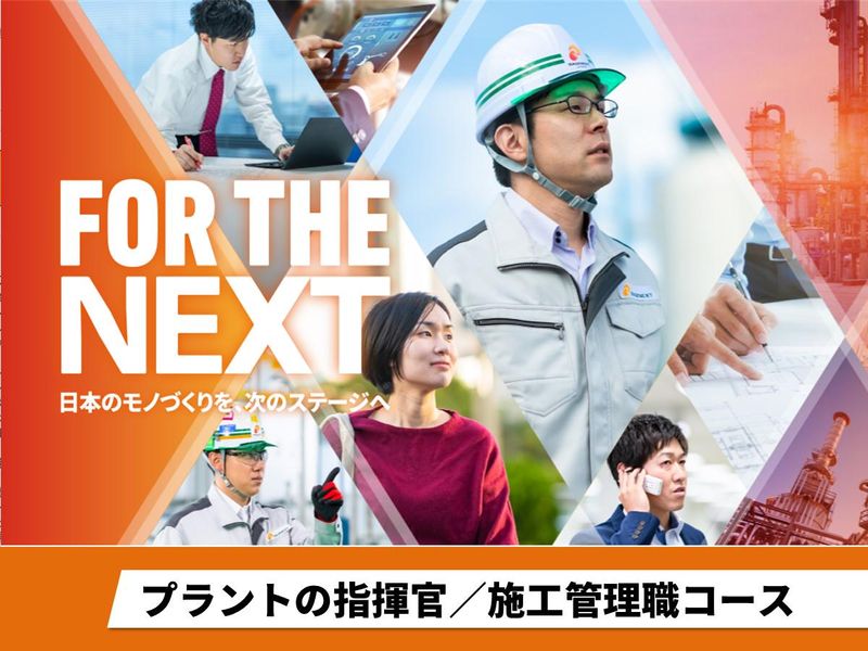 レイズネクスト株式会社